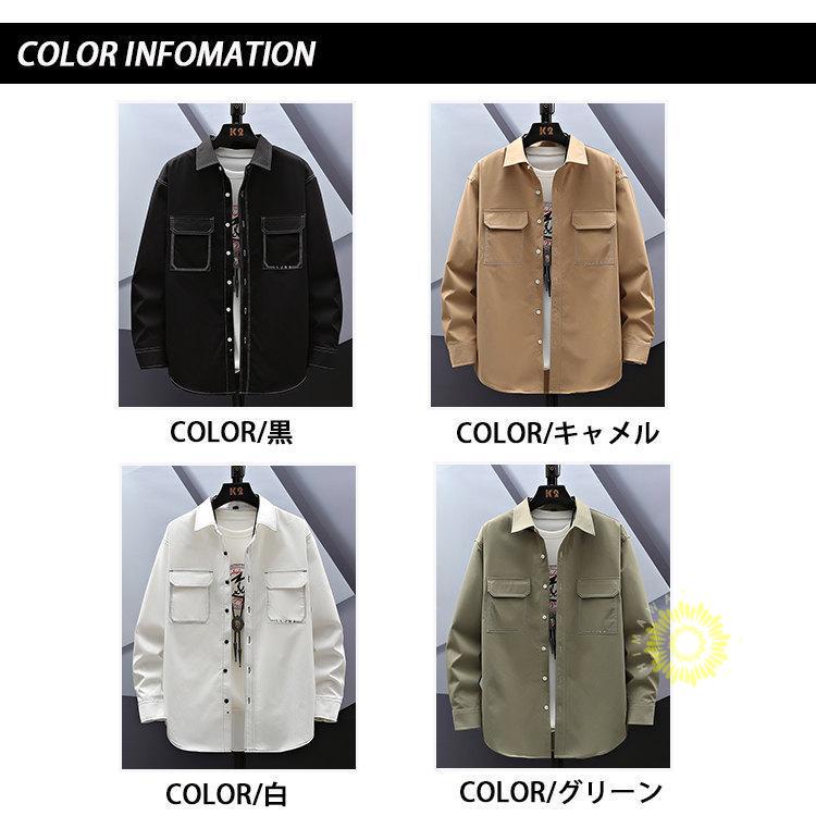 シャツ 長袖 メンズ ミリタリーシャツ 無地シャツ シャツ カジュアルシャツ ワークシャツ 秋コーデ トップス お兄系 秋服2023 