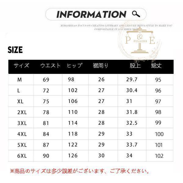 サルエルパンツ メンズ 裏起毛パンツ ジーンズ 厚手 暖かい やや伸縮 秋冬 裏起毛 暖ズボン ストレッチパンツ 暖パン 厚手 