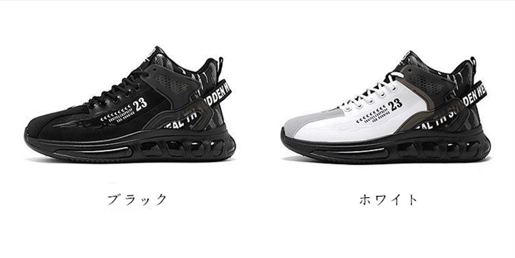 ランニングスニーカー 運動靴 メンズ スポーツカジュアルウォーキング履きやすい 歩きやすい 紳士靴 送料無料 