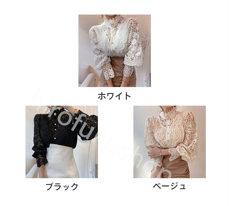 シャツ ブラウス 花柄レース トップス レディース 長袖 重ね着 カジュアル フリル襟 立ち襟 上品 無地 ハイネック きれいめ 春秋 可愛い 