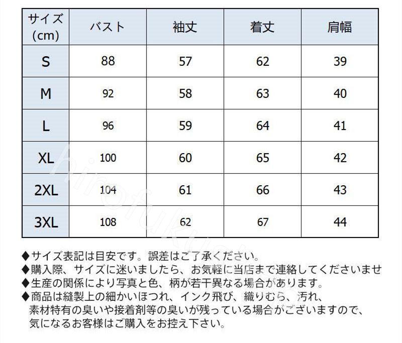 シャツ ブラウス 花柄レース トップス レディース 長袖 重ね着 カジュアル フリル襟 立ち襟 上品 無地 ハイネック きれいめ 春秋 可愛い 