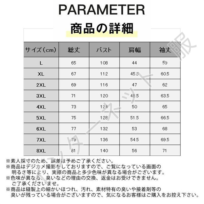 ボアジャケット メンズ フリースジャケット 裏ボア ブルゾン アウター 厚手 防寒 冬服 送料無料 暖か もこもこ 大きいサイズ フード付き ゆったり 