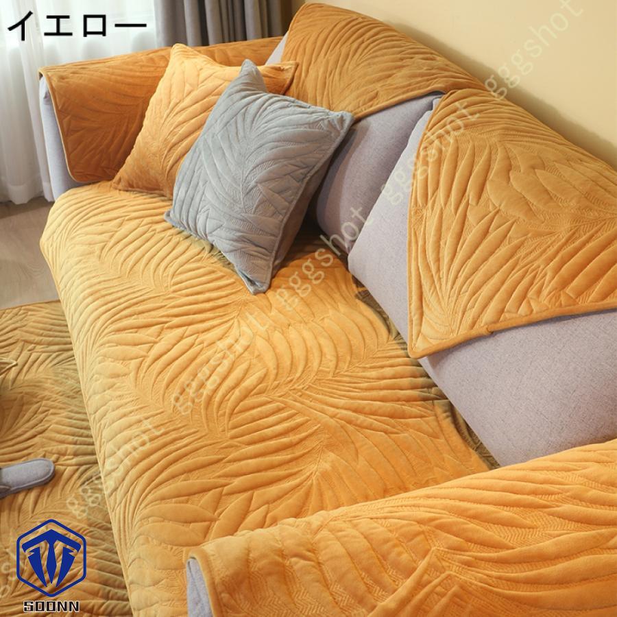 ペットソファーカバー ソファーカバー ソファーシーツ カウチソファカバー 傷防止 滑り止め 厚手 背もたれカバー ソファ保護 模様替え 防塵 キルティング保護 