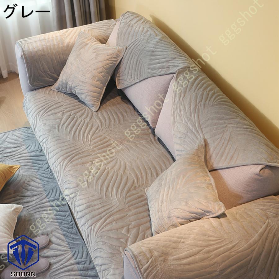 ペットソファーカバー ソファーカバー ソファーシーツ カウチソファカバー 傷防止 滑り止め 厚手 背もたれカバー ソファ保護 模様替え 防塵 キルティング保護 