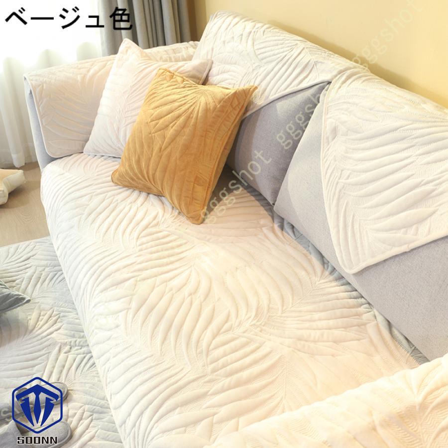 ペットソファーカバー ソファーカバー ソファーシーツ カウチソファカバー 傷防止 滑り止め 厚手 背もたれカバー ソファ保護 模様替え 防塵 キルティング保護 