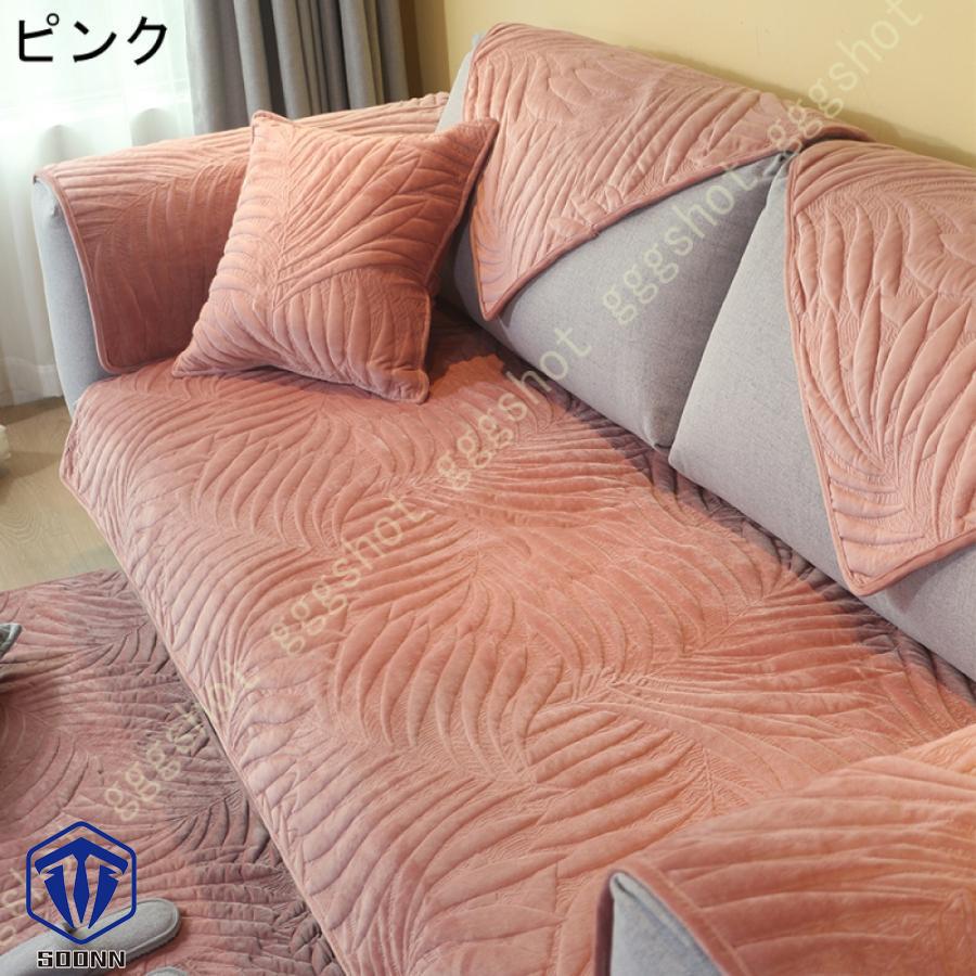 ペットソファーカバー ソファーカバー ソファーシーツ カウチソファカバー 傷防止 滑り止め 厚手 背もたれカバー ソファ保護 模様替え 防塵 キルティング保護 