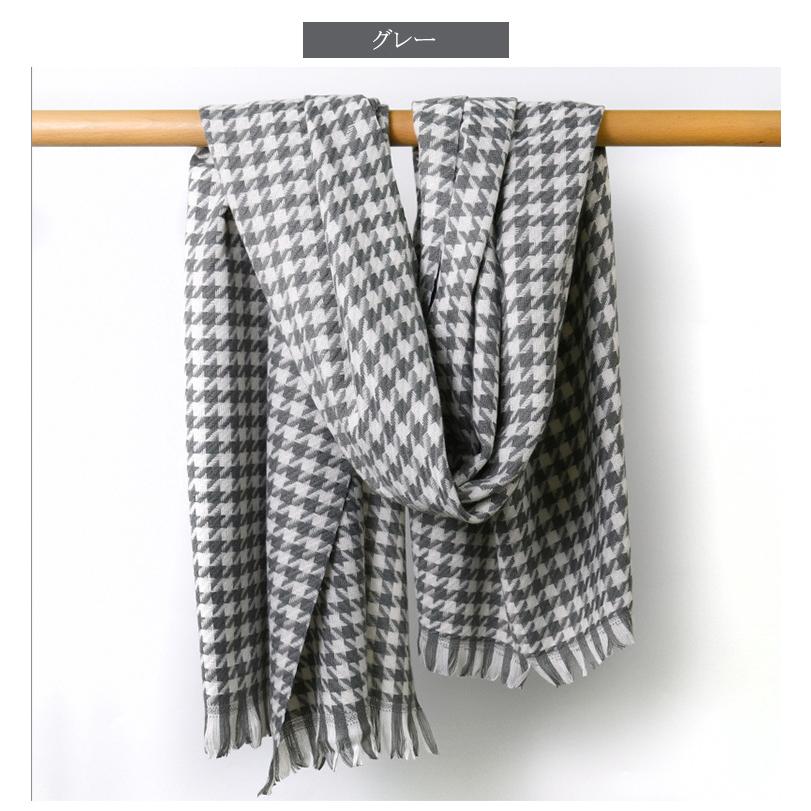 ストール 千鳥格子 大判 チェックストール 秋冬 防寒 ギフト プレゼント ひざ掛け メンズ レディース かわいい ショール 肩掛け おしゃれ 