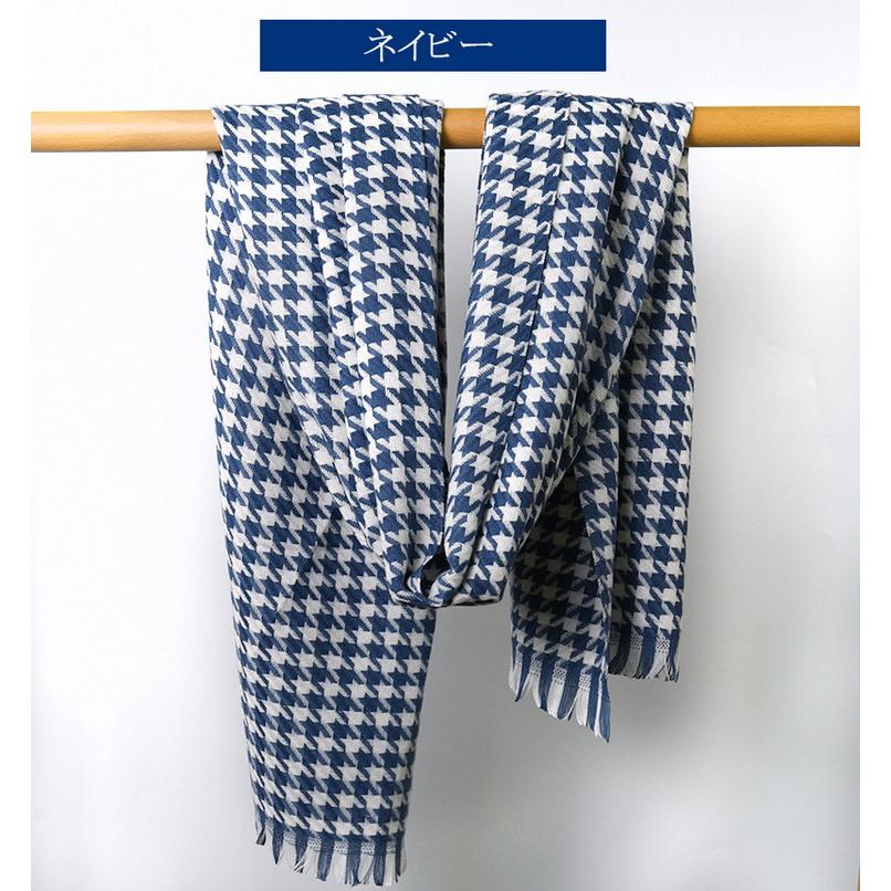 ストール 千鳥格子 大判 チェックストール 秋冬 防寒 ギフト プレゼント ひざ掛け メンズ レディース かわいい ショール 肩掛け おしゃれ 