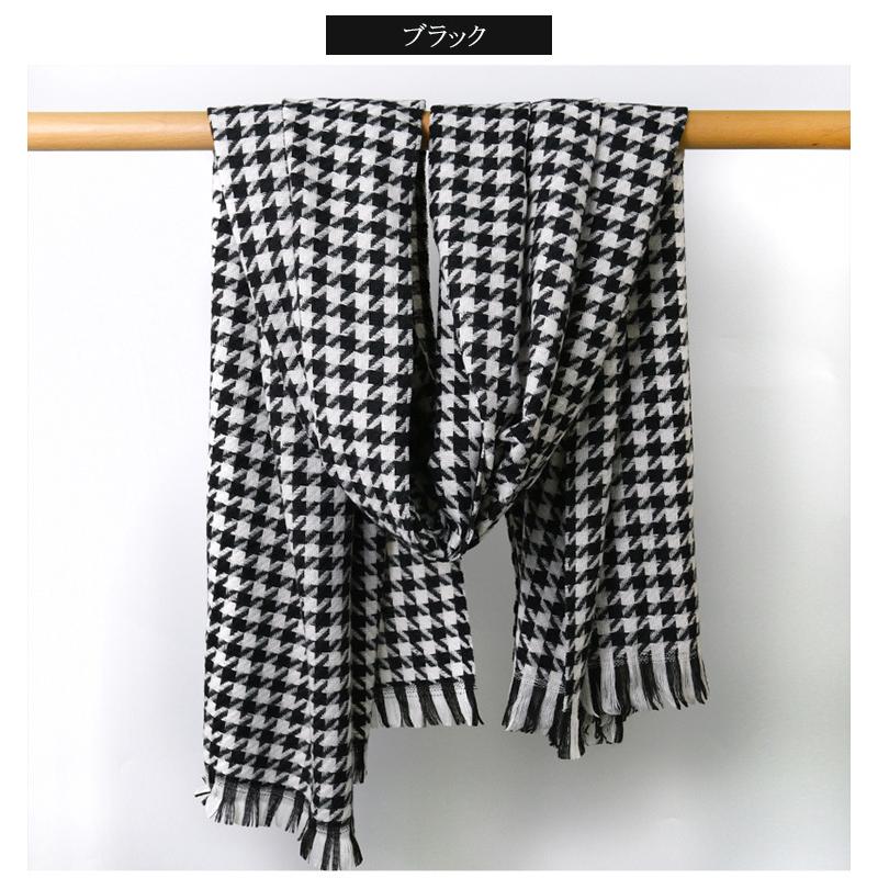 ストール 千鳥格子 大判 チェックストール 秋冬 防寒 ギフト プレゼント ひざ掛け メンズ レディース かわいい ショール 肩掛け おしゃれ 