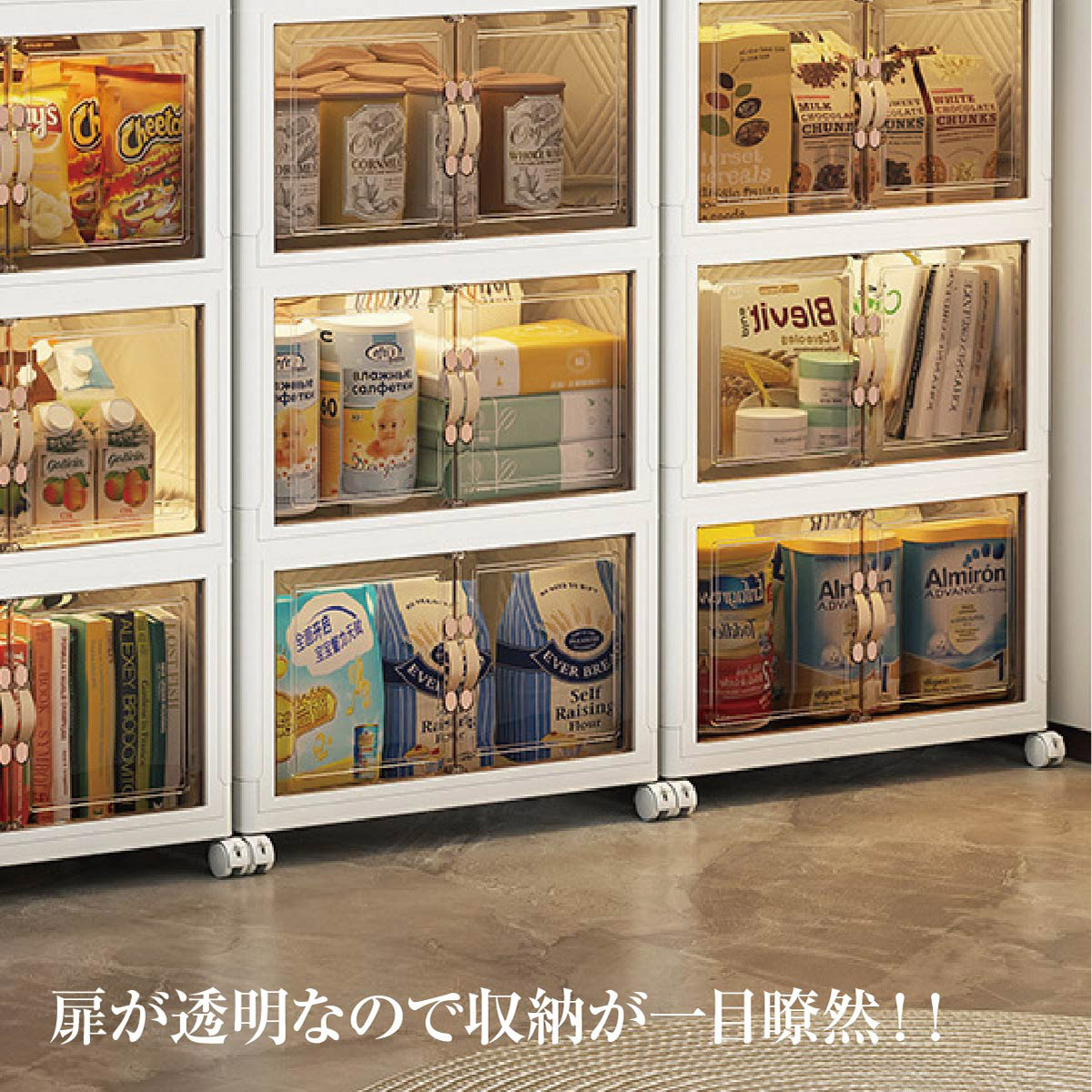 収納ボックス 折りたたみ 3個セット 3段 ボックス 収納ケース 収納棚 扉付き おしゃれ 前開き 中身が見える コンテナ キャスター付き 