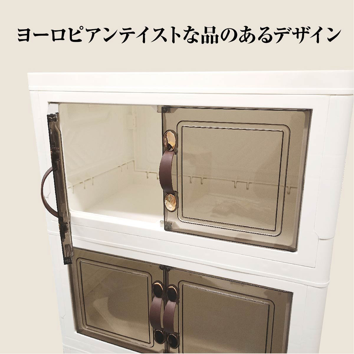 収納ボックス 折りたたみ 3個セット 3段 ボックス 収納ケース 収納棚 扉付き おしゃれ 前開き 中身が見える コンテナ キャスター付き 