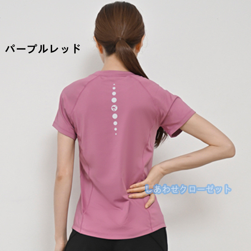 ヨガウェア レディース トップス 半袖 Tシャツ ホットヨガ かわいい 吸汗 ランニングウェア 速乾 おしゃれ フィットネス スポーツウェア 