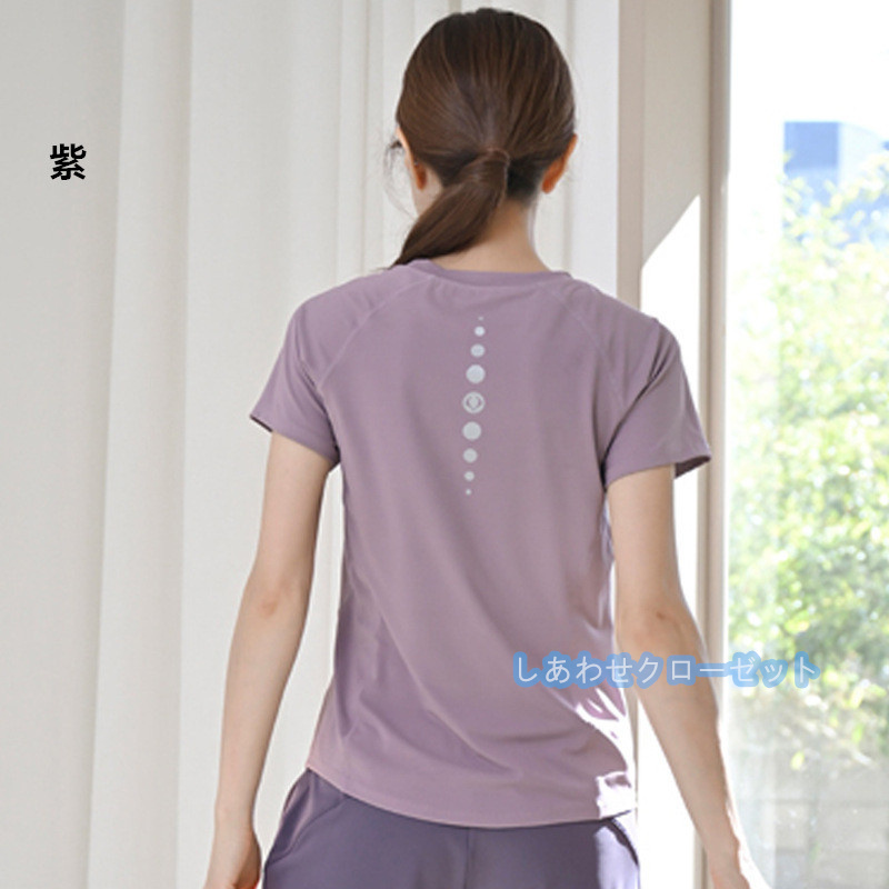 ヨガウェア レディース トップス 半袖 Tシャツ ホットヨガ かわいい 吸汗 ランニングウェア 速乾 おしゃれ フィットネス スポーツウェア 