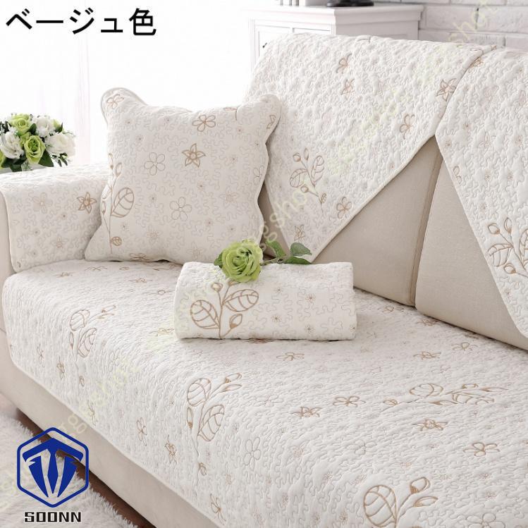 ペットソファーカバー ソファーカバー ソファーシーツ そふぁーかばー ペット用品 ズレにくい スリップカバー 傷防止 爪とぎ防止 キルティング保護 柔らかい 