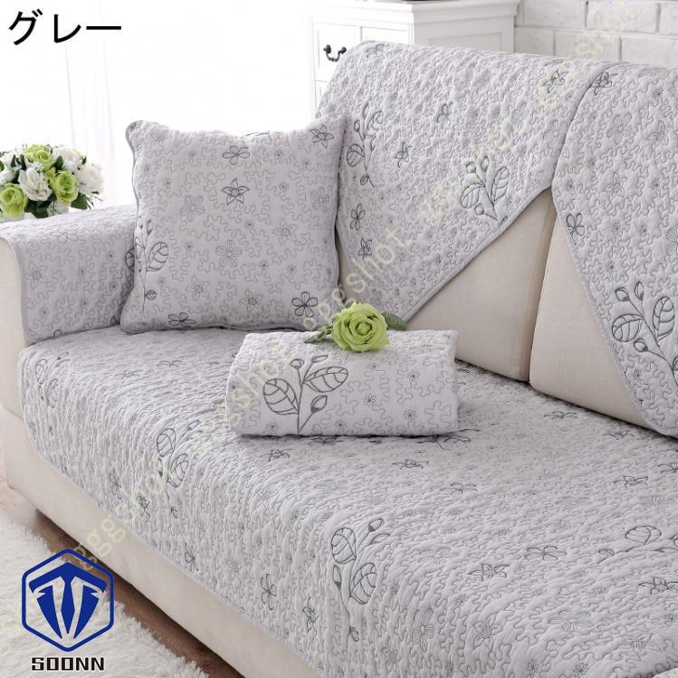 ペットソファーカバー ソファーカバー ソファーシーツ そふぁーかばー ペット用品 ズレにくい スリップカバー 傷防止 爪とぎ防止 キルティング保護 柔らかい 