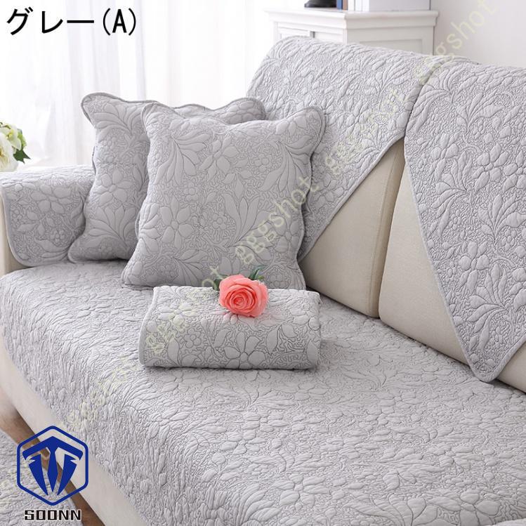 ペットソファーカバー ソファーカバー ソファーシーツ そふぁーかばー ペット用品 ズレにくい スリップカバー 傷防止 爪とぎ防止 キルティング保護 柔らかい 