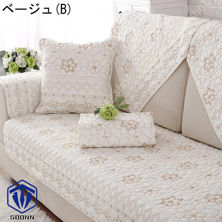 ペットソファーカバー ソファーカバー ソファーシーツ そふぁーかばー ペット用品 ズレにくい スリップカバー 傷防止 爪とぎ防止 キルティング保護 柔らかい 