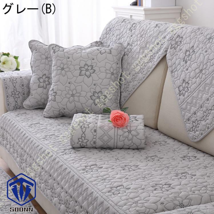 ペットソファーカバー ソファーカバー ソファーシーツ そふぁーかばー ペット用品 ズレにくい スリップカバー 傷防止 爪とぎ防止 キルティング保護 柔らかい 