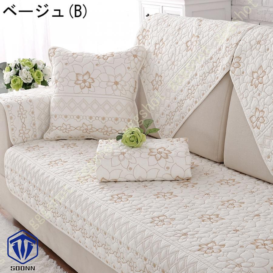 ペットソファーカバー ソファーカバー ソファーシーツ そふぁーかばー ペット用品 ズレにくい スリップカバー 傷防止 爪とぎ防止 キルティング保護 柔らかい 