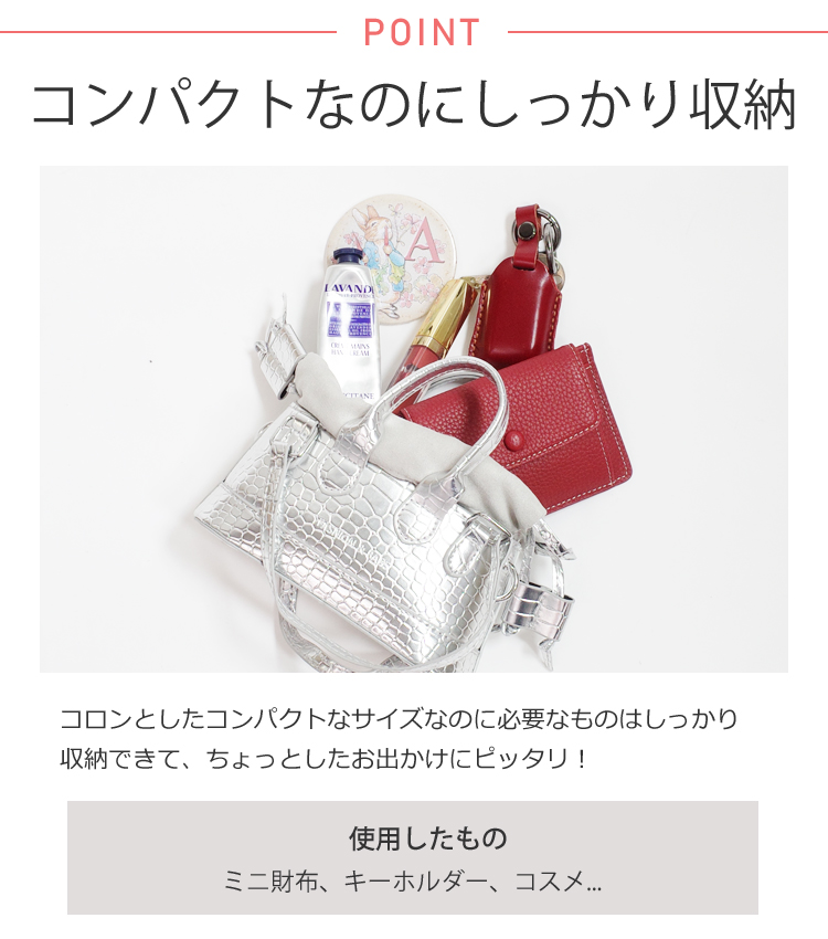 全品送料無料一部除く クロコ柄 3WAY マイクロミニバッグ ショルダー レディース おしゃれ 韓国 プチプラ 