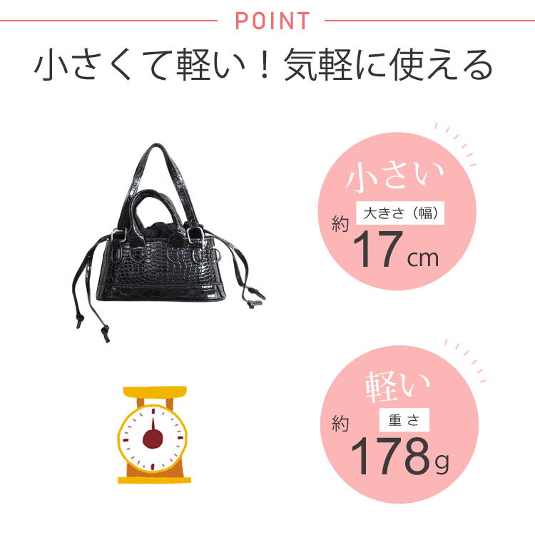 全品送料無料一部除く クロコ柄 3WAY マイクロミニバッグ ショルダー レディース おしゃれ 韓国 プチプラ 