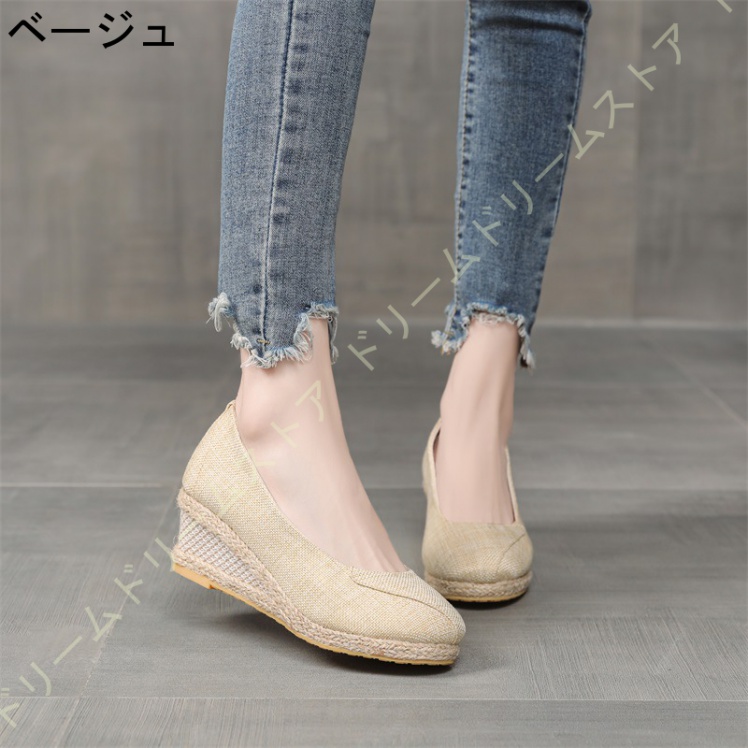 柔らかい パンプス ラウンドトゥ 5CM ウェッジソール レディース フォーマル 結婚式 通勤 かわいい 秋 夏 疲れない 春 無地 宴会 美脚 ジュート 女性 防滑 