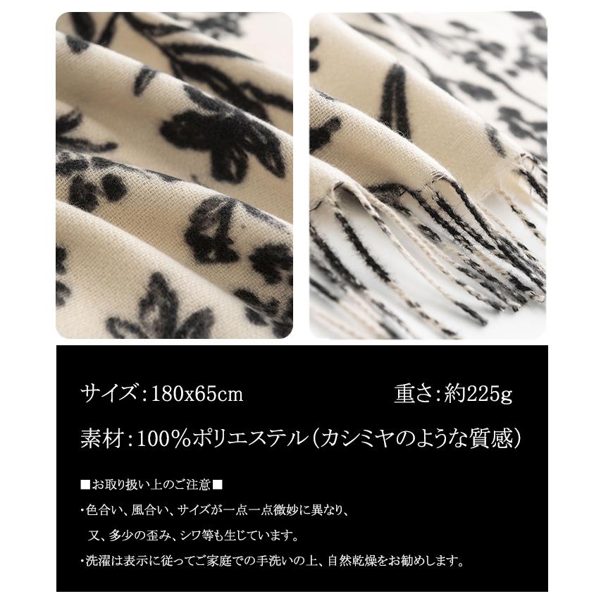ストール レディース 花柄 大判 カシミヤ タッチ おしゃれ ひざ掛け 防寒 おしゃれ 着物 羽織 肩 秋冬 かわいい ショール ギフト プレゼント 
