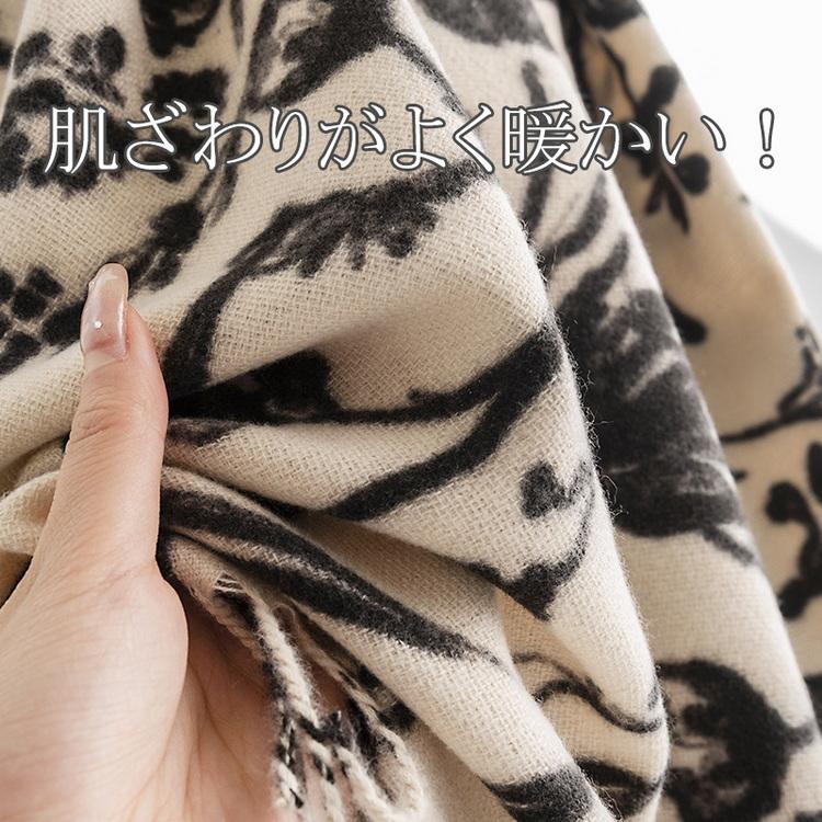 ストール レディース 花柄 大判 カシミヤ タッチ おしゃれ ひざ掛け 防寒 おしゃれ 着物 羽織 肩 秋冬 かわいい ショール ギフト プレゼント 