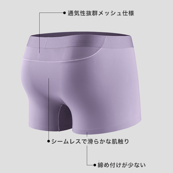 ボクサーパンツ メンズ パンツ 夏 接触冷感 メッシュ 送料無料 通気性 肌着 下着 インナー ボクサーブリーフ 