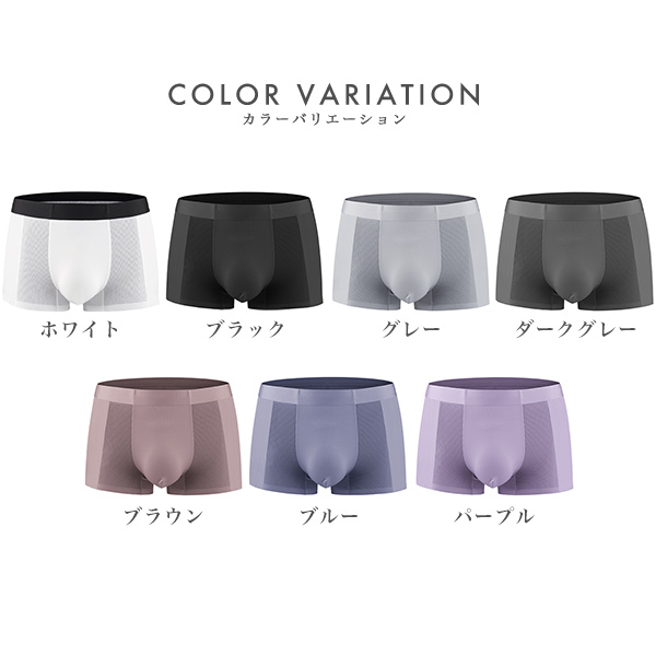 ボクサーパンツ メンズ パンツ 夏 接触冷感 メッシュ 送料無料 通気性 肌着 下着 インナー ボクサーブリーフ 