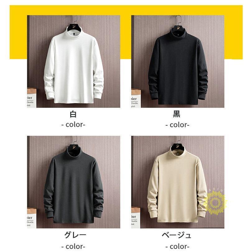 長袖Tシャツ メンズ Tシャツ 無地 プルオーバー ティーシャツ 秋 モックネック トップス 韓国ファッション 秋コーデ 冬 