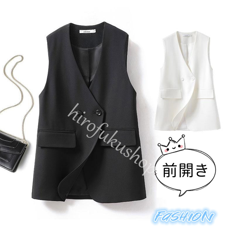 テーラードベスト レディース ジレ 前開き ベスト 春秋 ミディ丈 きれいめ 羽織り おしゃれ ノースリーブ トップス 通勤 アウター ビジネス 