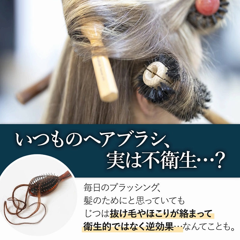 ブラシクリーナー 2個セット ヘアブラシ ホコリ取り 抜け毛 ヘアケア 掃除 櫛 汚れ ペットブラシ メンテナンス 。 お手入れ ブラシ掃除 おすすめ 切れ毛 くし 