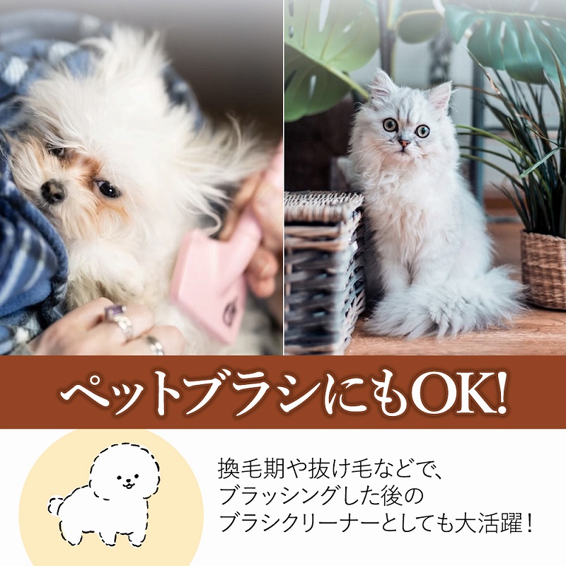ブラシクリーナー 2個セット ヘアブラシ ホコリ取り 抜け毛 ヘアケア 掃除 櫛 汚れ ペットブラシ メンテナンス 。 お手入れ ブラシ掃除 おすすめ 切れ毛 くし 