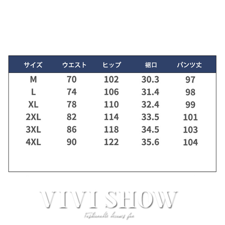 メンズ ロング パンツ ボワイドパンツ ゆったり 通気性 デニム風 はきやすい シンプル おしゃれ ズボン 動きやすい あわせやすい カジュアル 