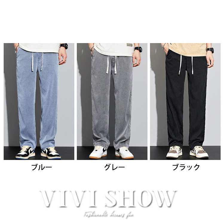 メンズ ロング パンツ ボワイドパンツ ゆったり 通気性 デニム風 はきやすい シンプル おしゃれ ズボン 動きやすい あわせやすい カジュアル 