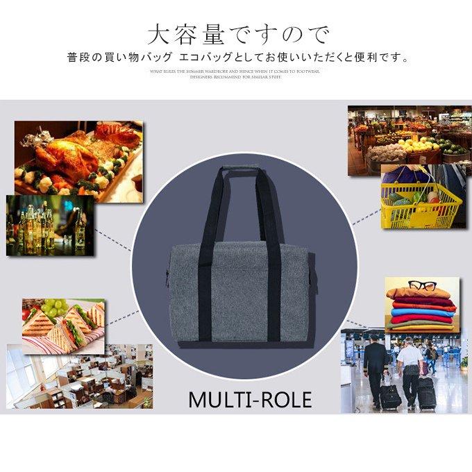 トートバッグ 男女兼用 保冷 保温 大容量 スクエア型 アルミ素材 エコバッグ ジップ付き 買い物バッグ 