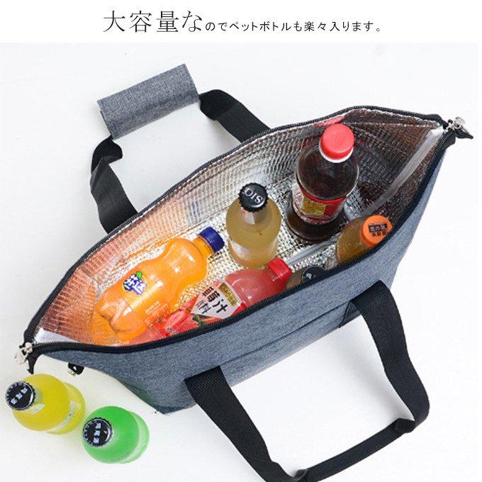 トートバッグ 男女兼用 保冷 保温 大容量 スクエア型 アルミ素材 エコバッグ ジップ付き 買い物バッグ 