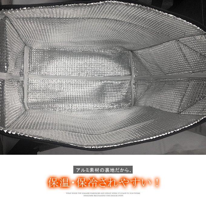 トートバッグ 男女兼用 保冷 保温 大容量 スクエア型 アルミ素材 エコバッグ ジップ付き 買い物バッグ 