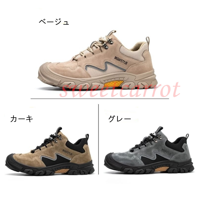 3COLOR 作業靴 滑り止め 安全靴 メンズ おしゃれ 踏み抜き防止 通気 つま先保護 安全保護 スニーカー 夏 四季 作業用品 工業用品 