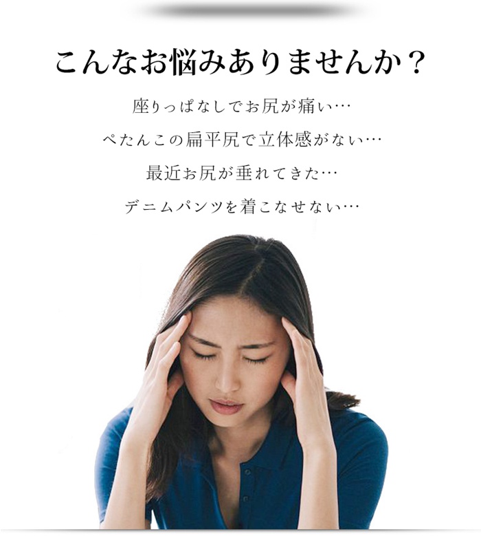 ヒップアップショーツ 桃尻メイク レディース シームレス 速乾 お尻 お尻パッド 補正下着 お腹引き締め 桃尻 通気性 パット 盛りパンツ 