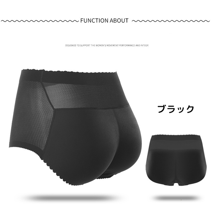ヒップアップショーツ 桃尻メイク レディース シームレス 速乾 お尻 お尻パッド 補正下着 お腹引き締め 桃尻 通気性 パット 盛りパンツ 