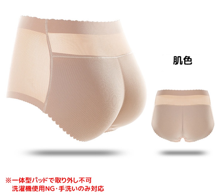 ヒップアップショーツ 桃尻メイク レディース シームレス 速乾 お尻 お尻パッド 補正下着 お腹引き締め 桃尻 通気性 パット 盛りパンツ 