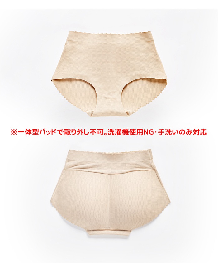 ヒップアップショーツ 桃尻メイク レディース シームレス 速乾 お尻 お尻パッド 補正下着 お腹引き締め 桃尻 通気性 パット 盛りパンツ 