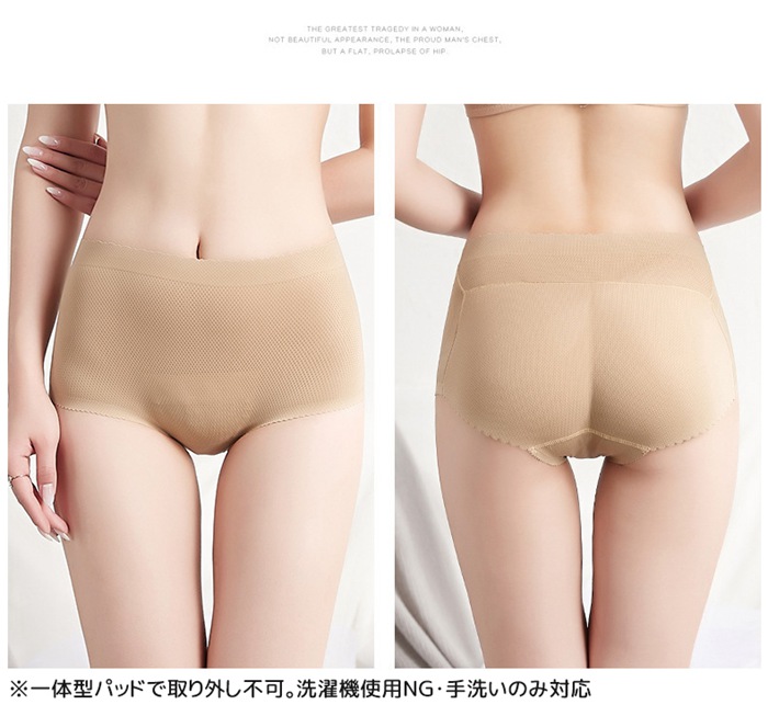 ヒップアップショーツ 桃尻メイク レディース シームレス 速乾 お尻 お尻パッド 補正下着 お腹引き締め 桃尻 通気性 パット 盛りパンツ 