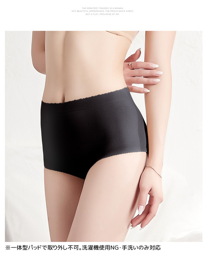 ヒップアップショーツ 桃尻メイク レディース シームレス 速乾 お尻 お尻パッド 補正下着 お腹引き締め 桃尻 通気性 パット 盛りパンツ 