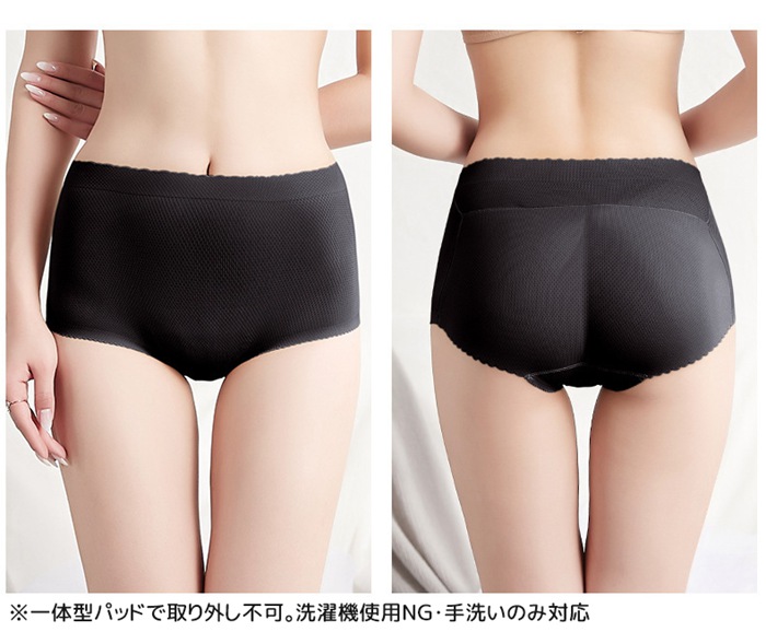 ヒップアップショーツ 桃尻メイク レディース シームレス 速乾 お尻 お尻パッド 補正下着 お腹引き締め 桃尻 通気性 パット 盛りパンツ 