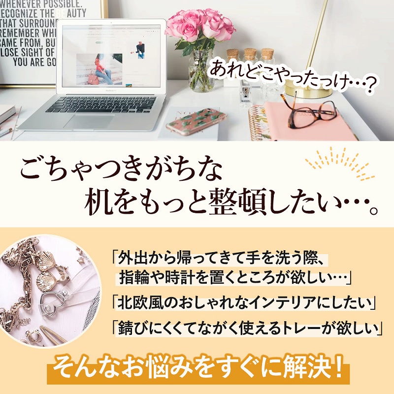 小物 トレー 2個セット オーバルトレイ ステンレス 鏡面加工 レジ ステンレス 。 北欧風 高級感 光沢 鍵 プレゼント 小物置き 会計 アクセサピアス 