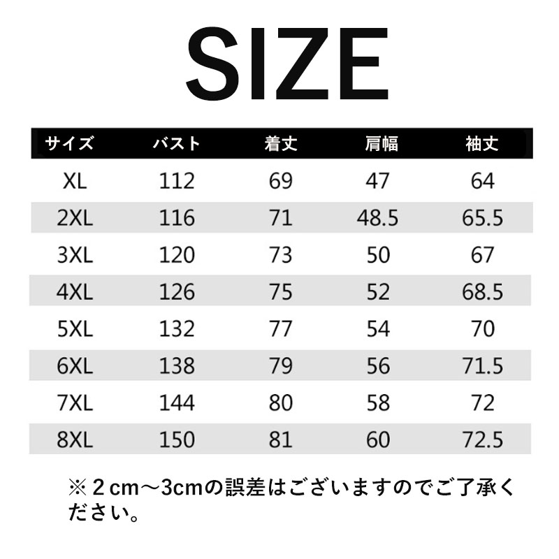 テーラードジャケット スポーツウェア メンズ 父の日 ジャケット ビジネス 春 紳士用 カジュアル 秋 40代 冬 50代 秋服 通勤 おしゃれ アウター 長袖 細身 