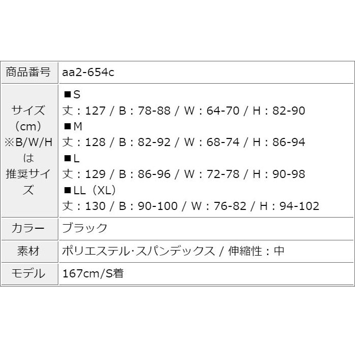 肩出しワンショルダー フリル胸元花柄ロングタイトワンピース 黒 肩出し セクシー ドレス 韓国 スナック キャバ 